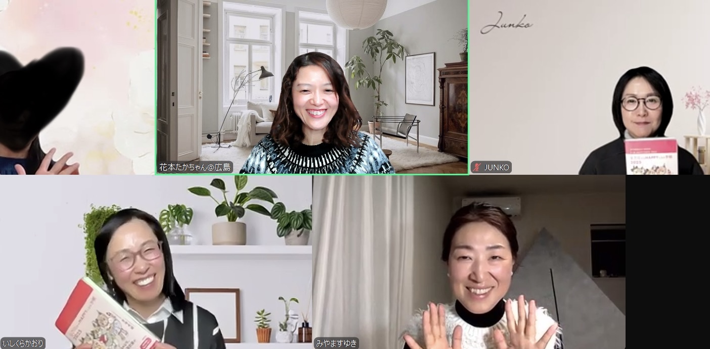 思考の学校　大石洋子　３ヶ月実践講座テキスト 思考の学校 大石洋子 3ヶ月実践講座テキスト 思考の学校オンライン